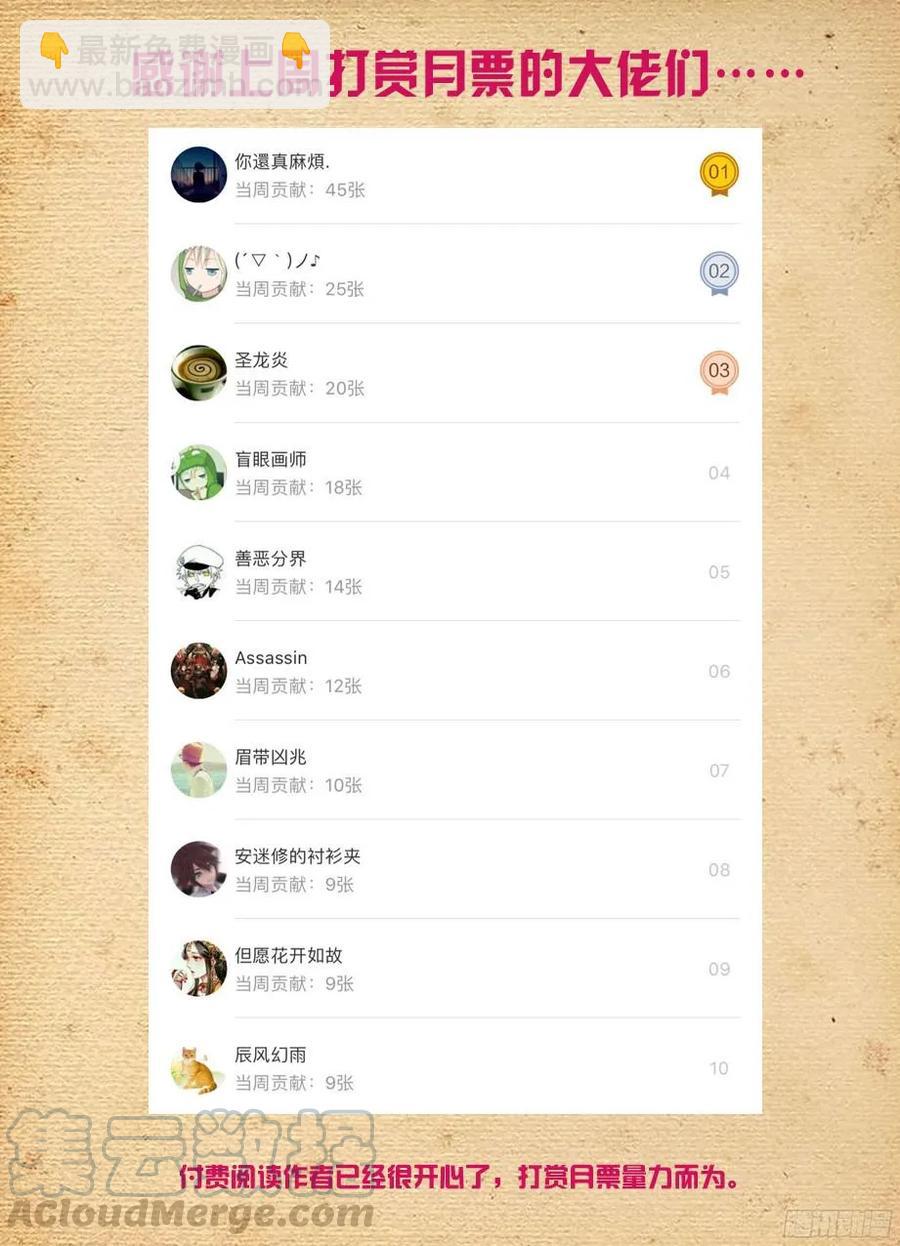 376，小鸡保卫战15