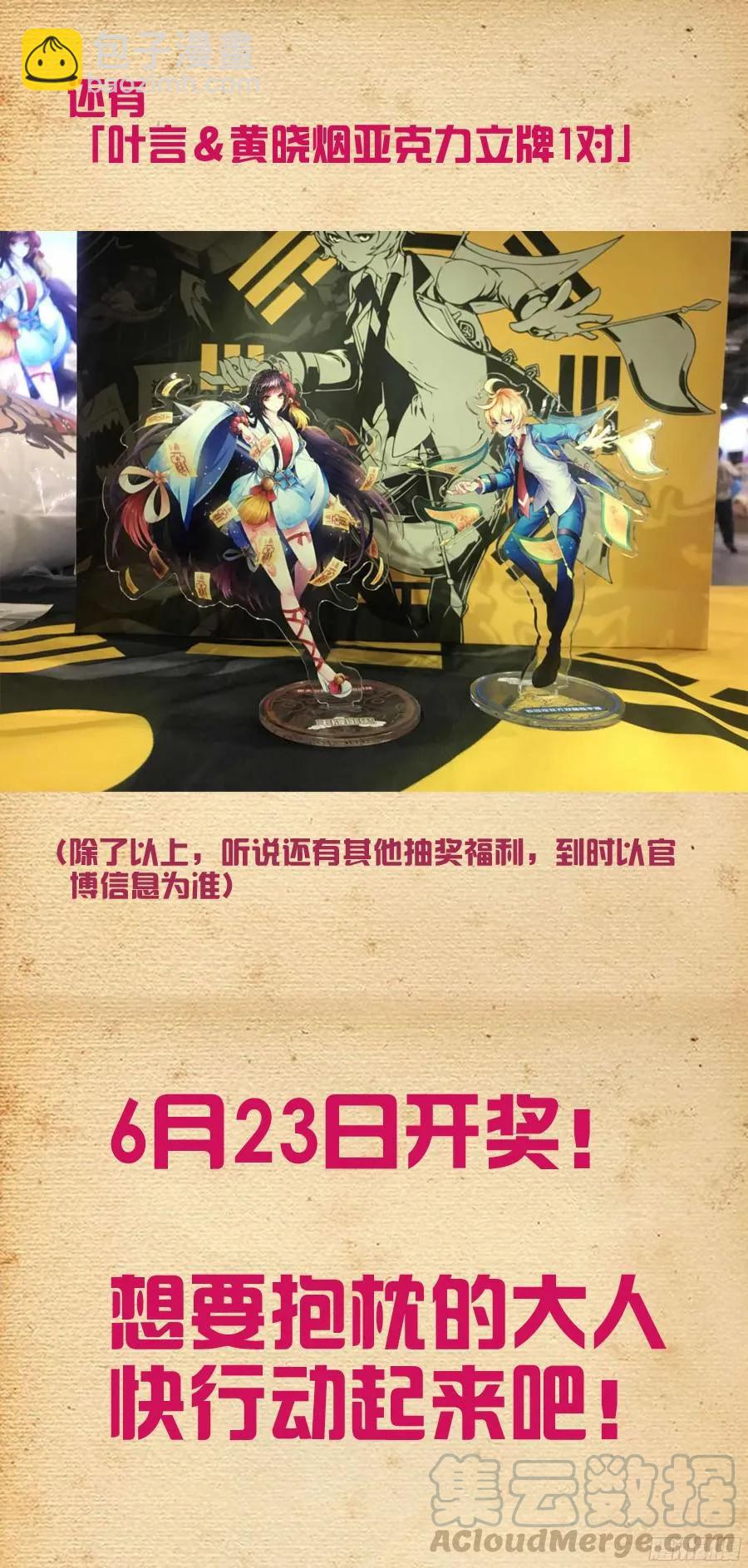 376，小鸡保卫战18