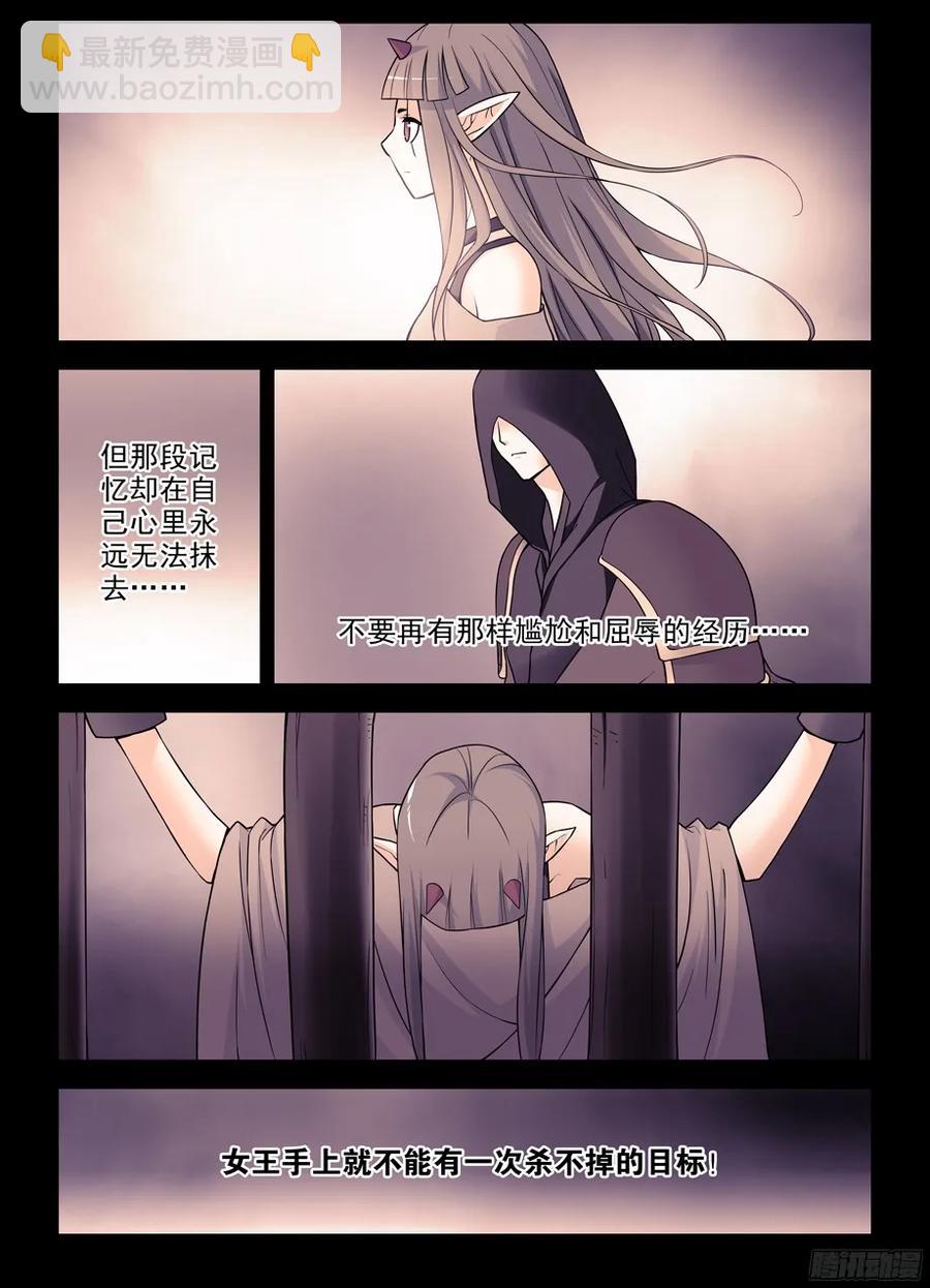 376，小鸡保卫战2