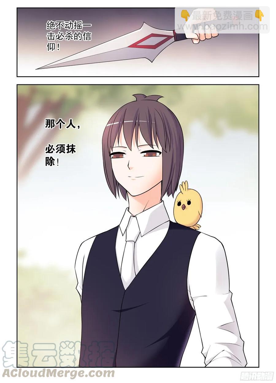 376，小鸡保卫战3