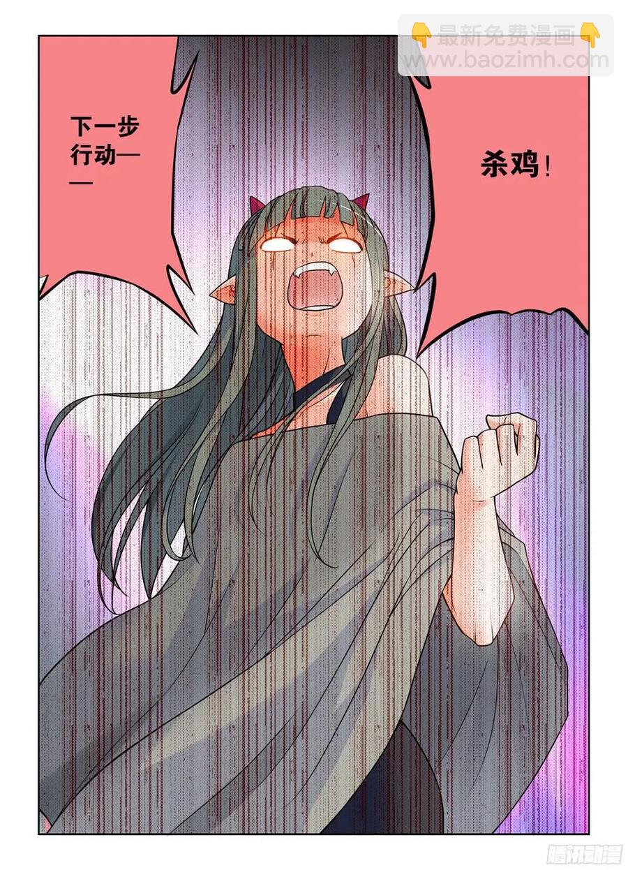 376，小鸡保卫战4