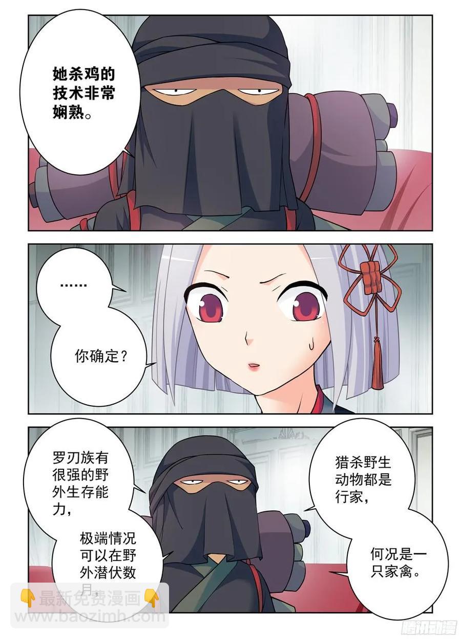 376，小鸡保卫战8