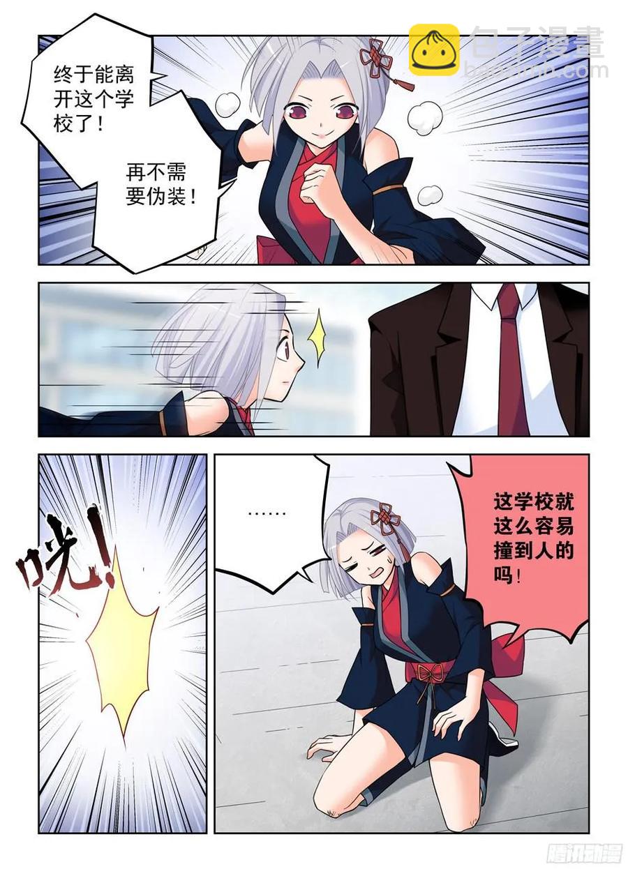 379，机智花的带鸡突围11