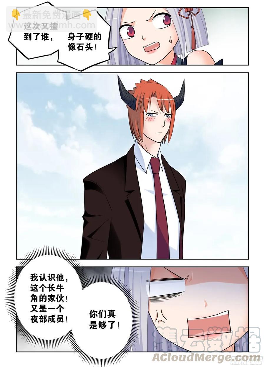 379，机智花的带鸡突围12