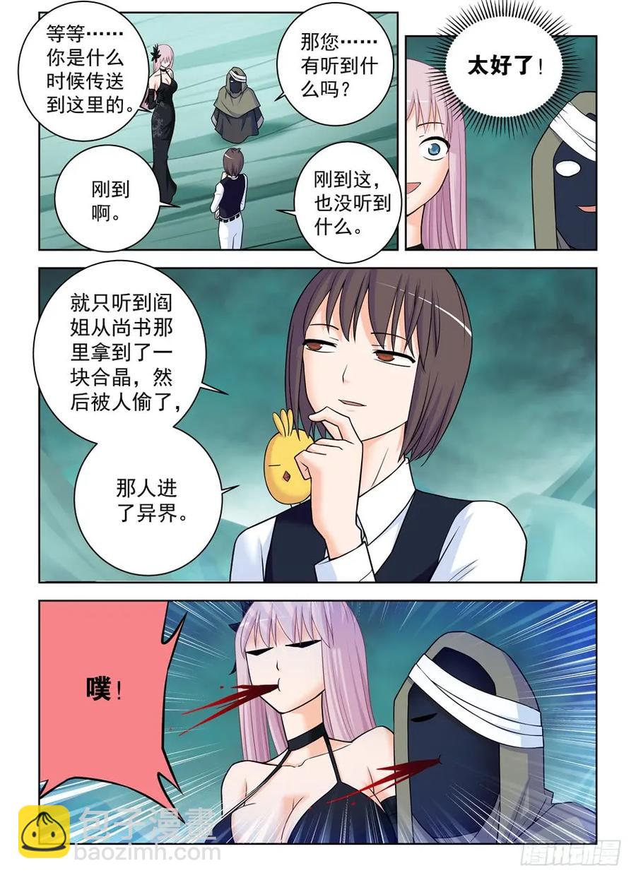 385,适用法则1