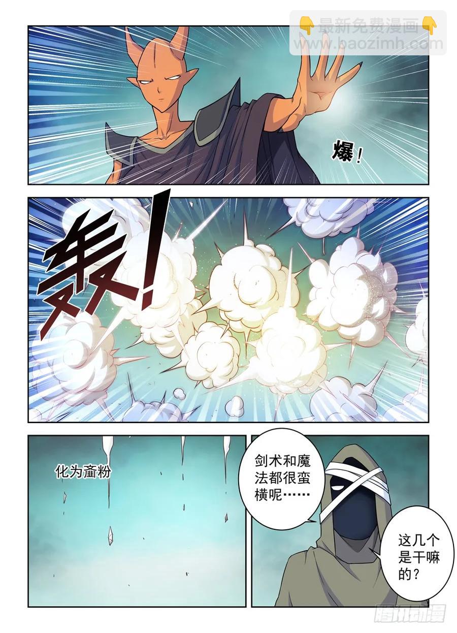 385,适用法则11