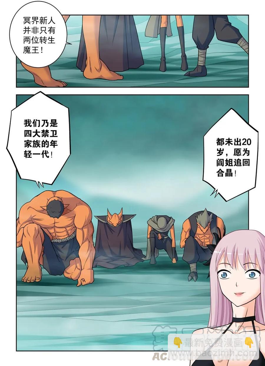 385,适用法则12