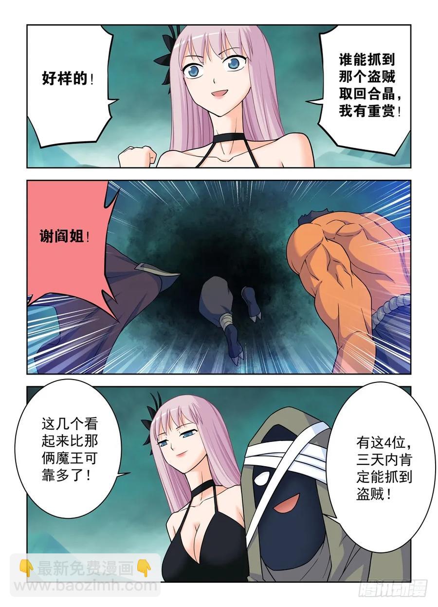 385,适用法则13