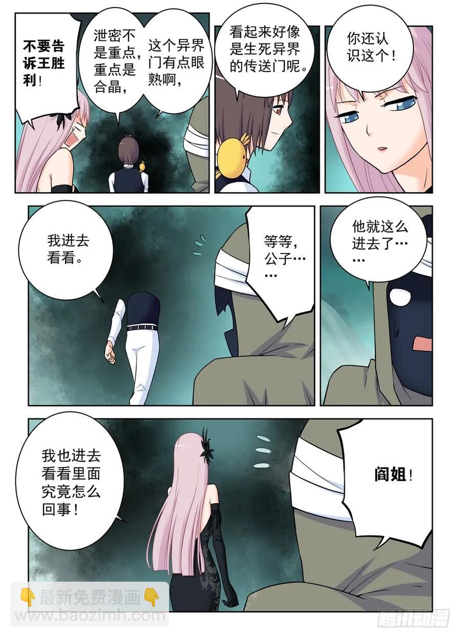 385,适用法则2