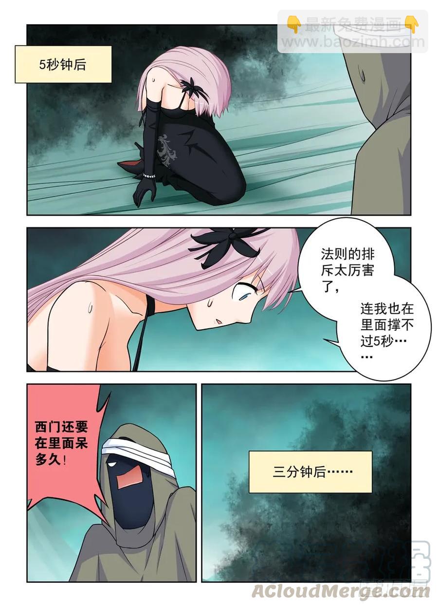 385,适用法则3