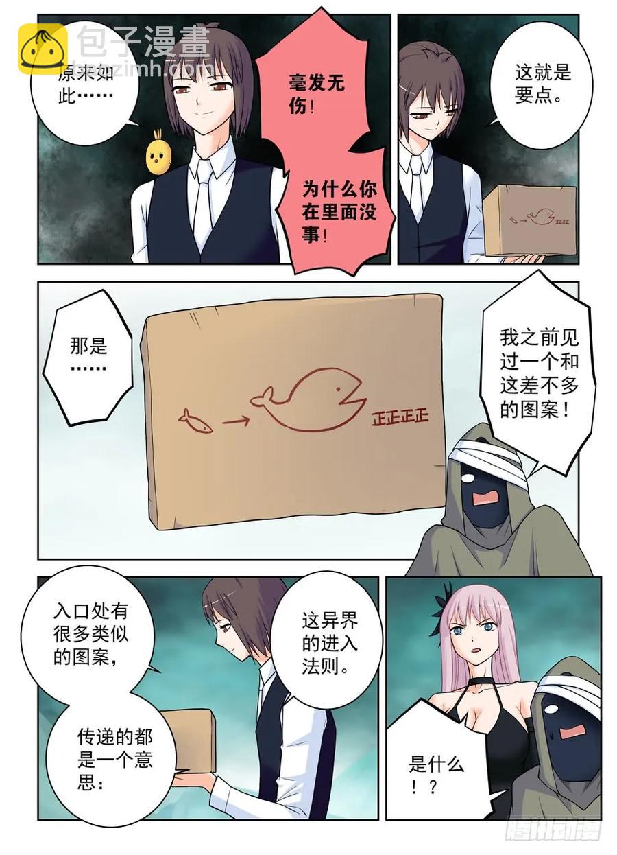 385,适用法则4
