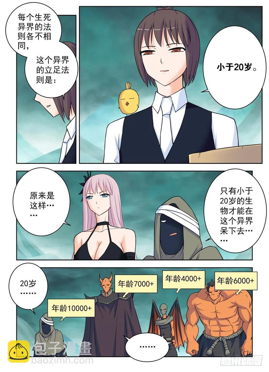 385,适用法则5