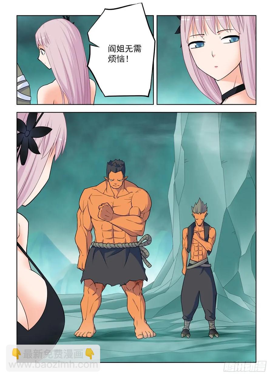 385,适用法则7
