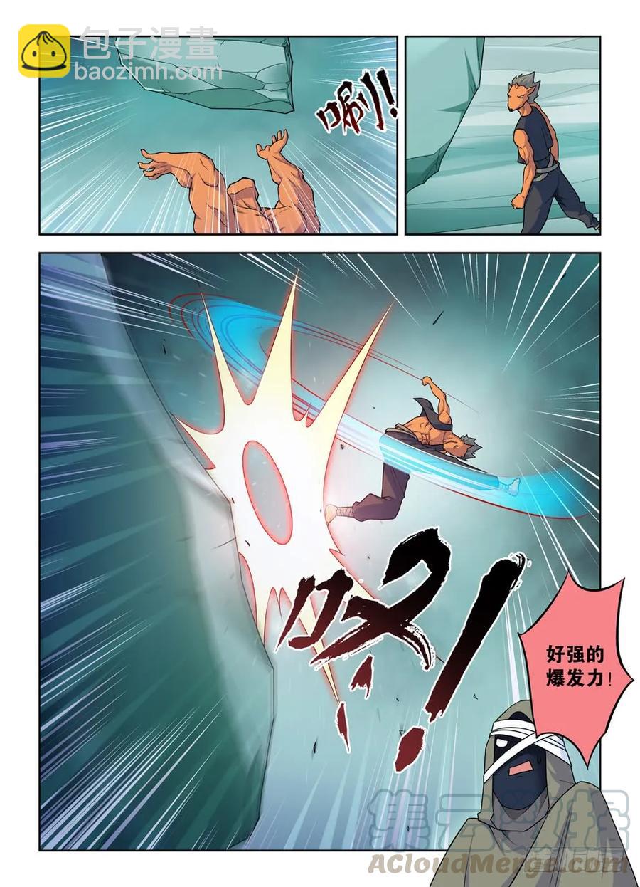 385,适用法则9
