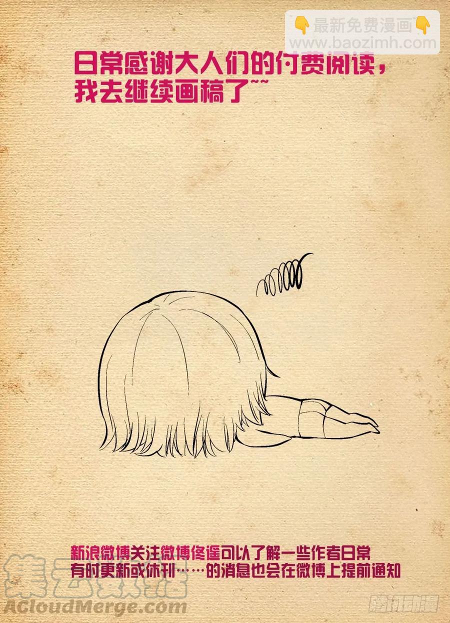 387,兵分N路18