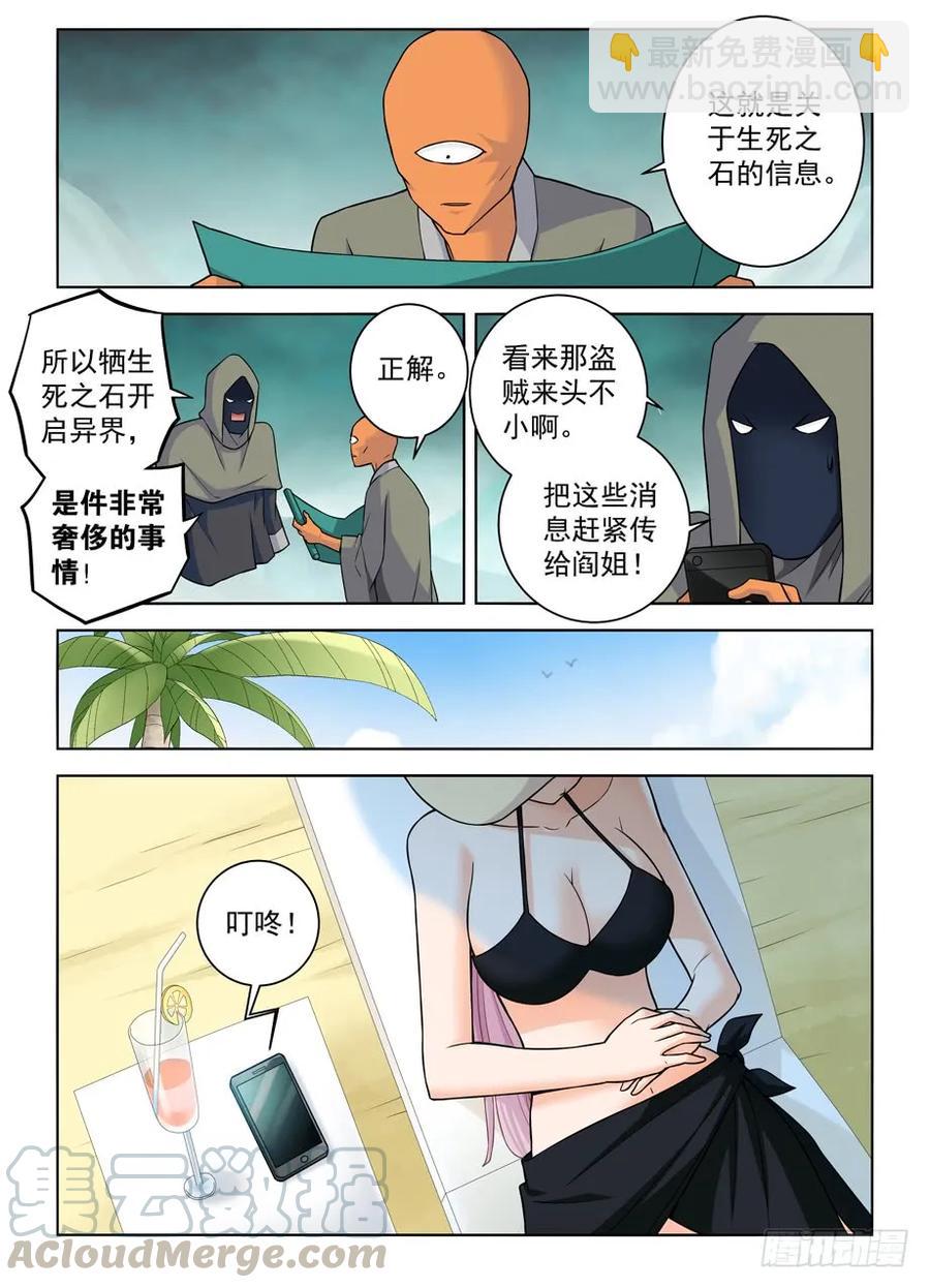 387,兵分N路3