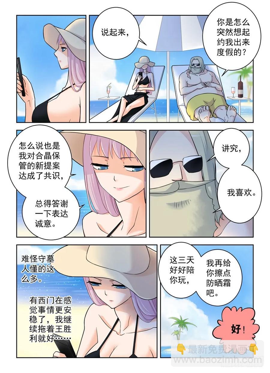 387,兵分N路4