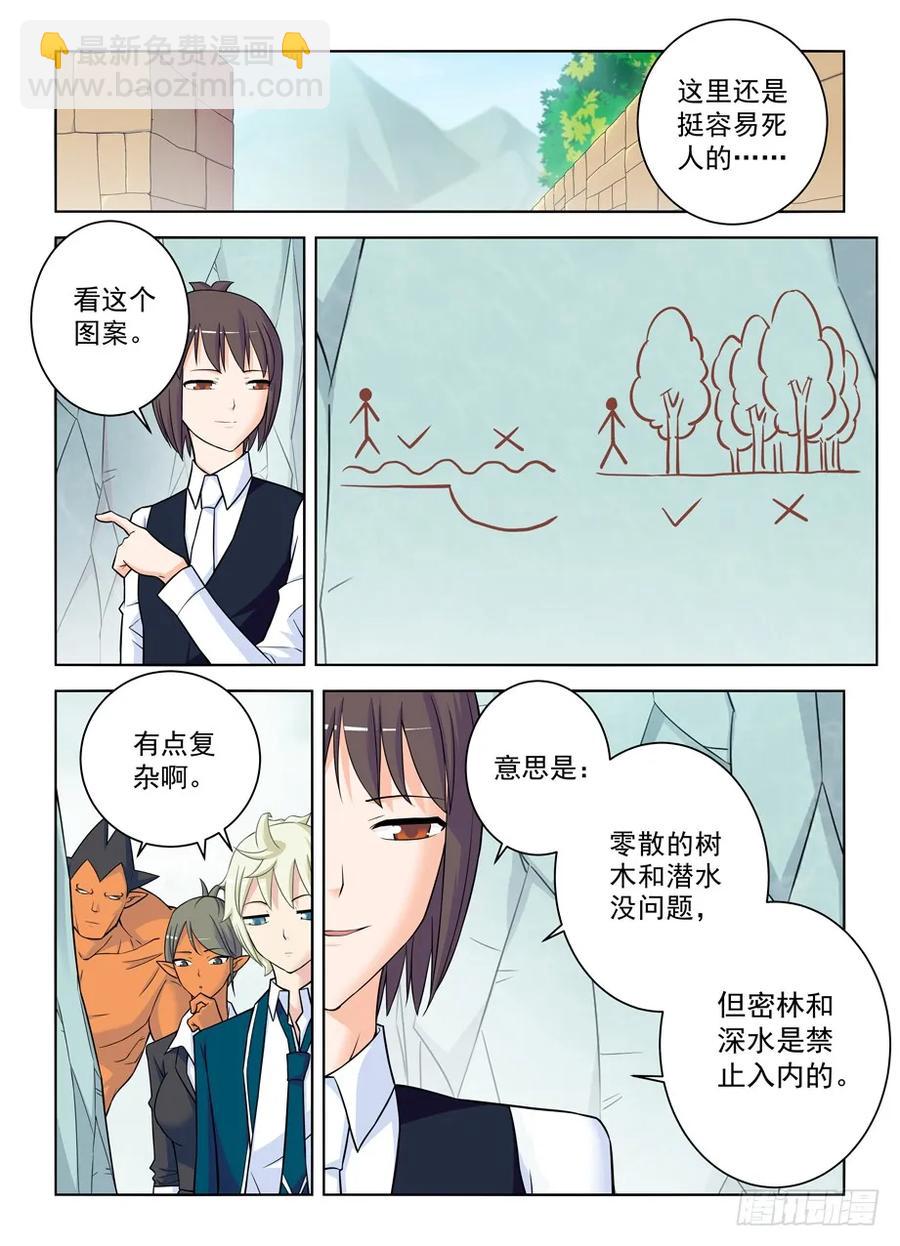 387,兵分N路5