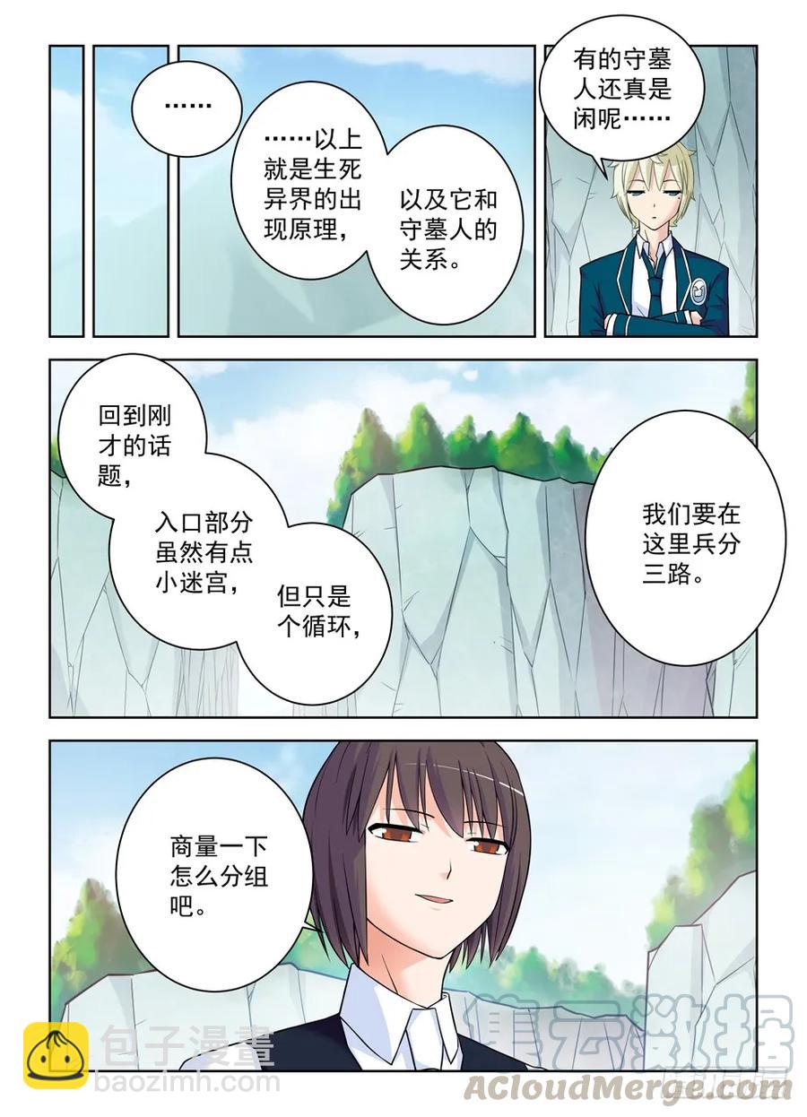 387,兵分N路9