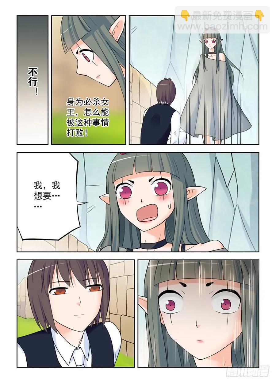 389,明明是我们先认识的！10