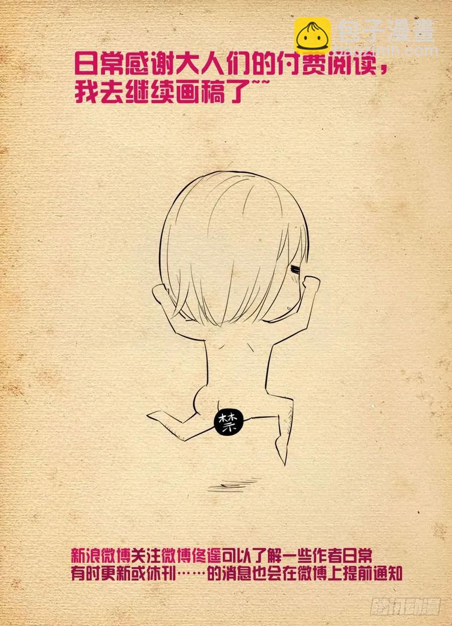 389,明明是我们先认识的！17