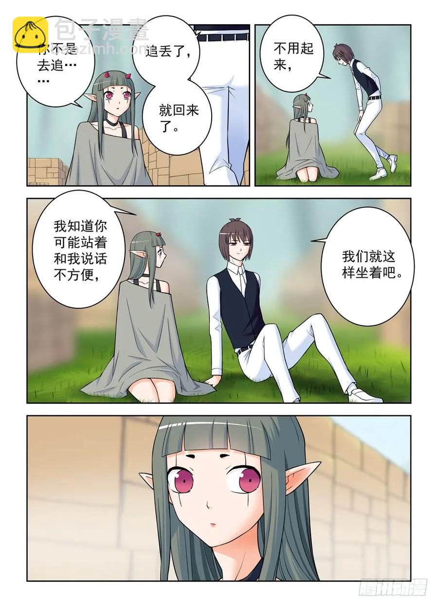 391,危险，不只来自力量10