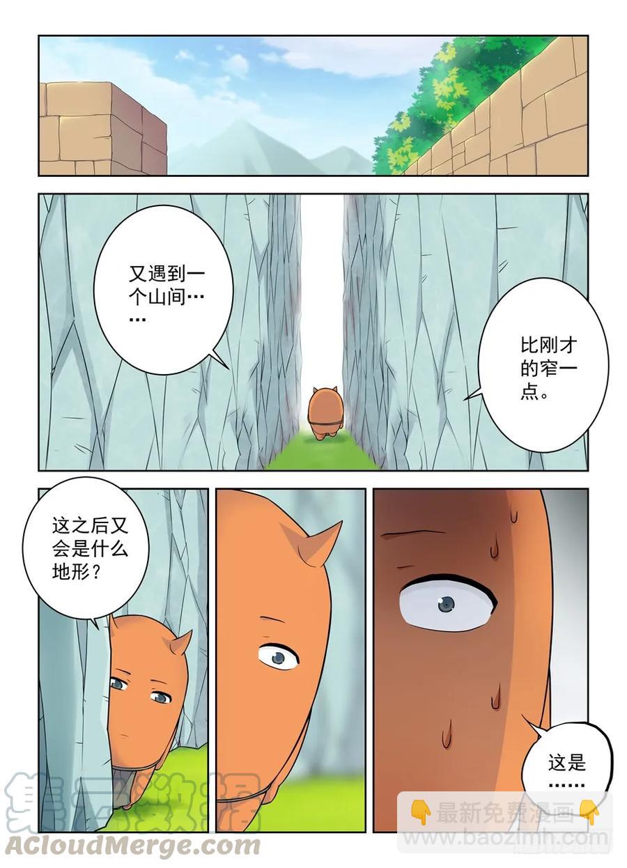 391,危险，不只来自力量3