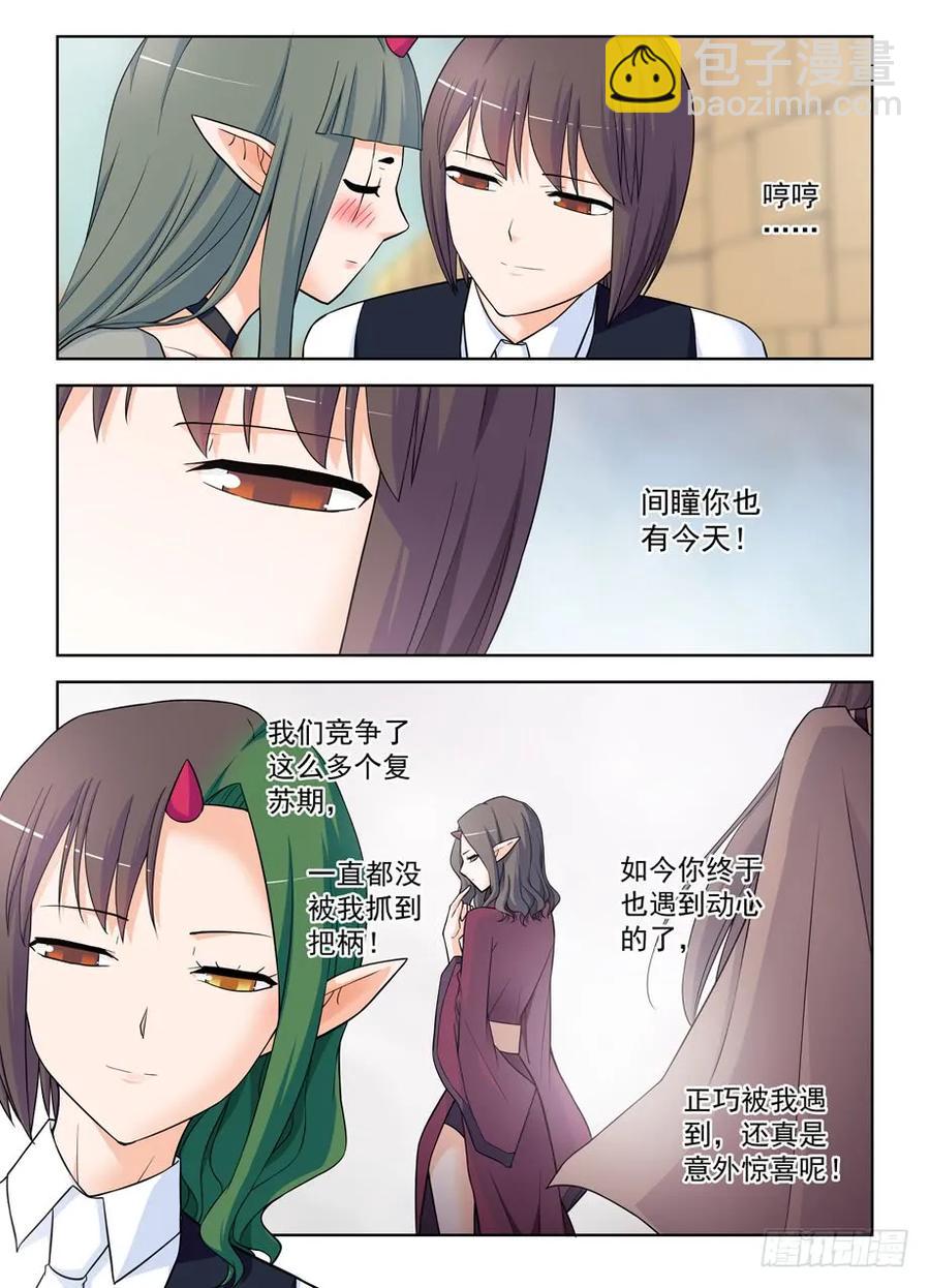392,七夕的吻10