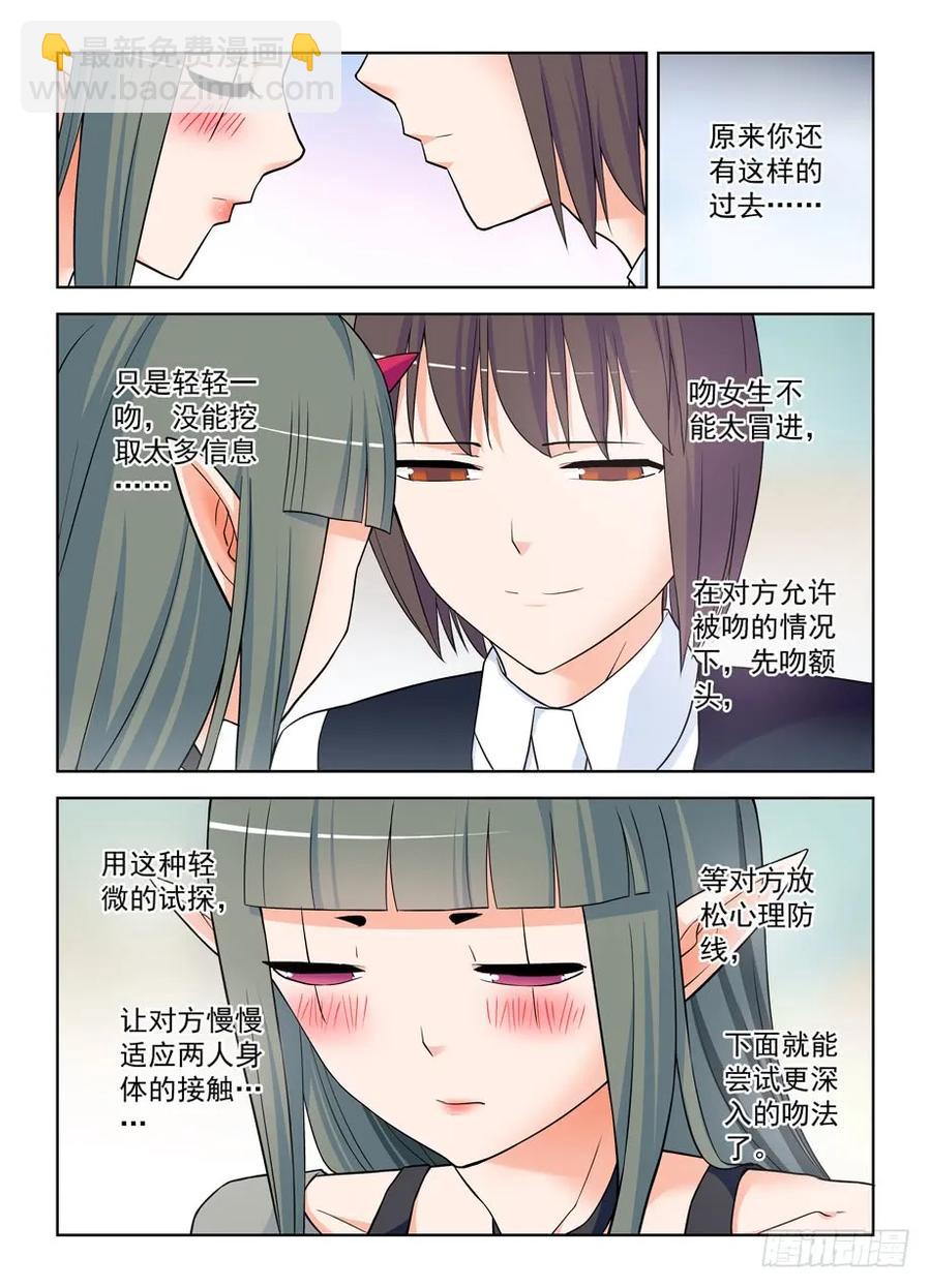 392,七夕的吻14