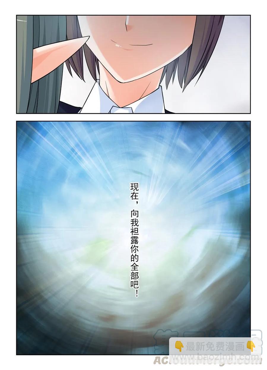 392,七夕的吻15