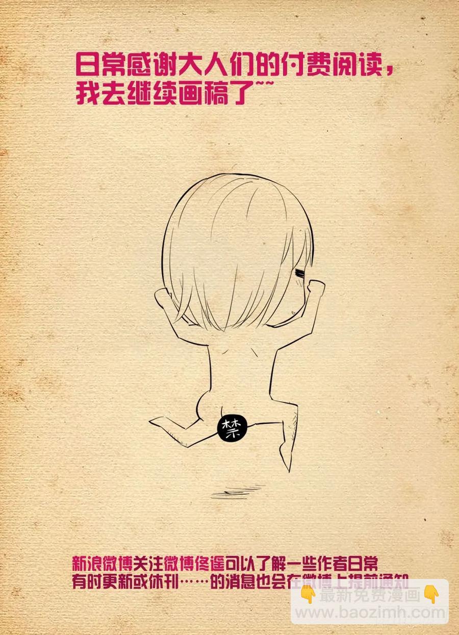 392,七夕的吻16