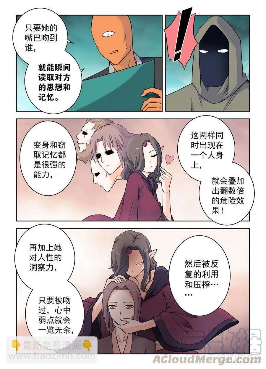 392,七夕的吻3