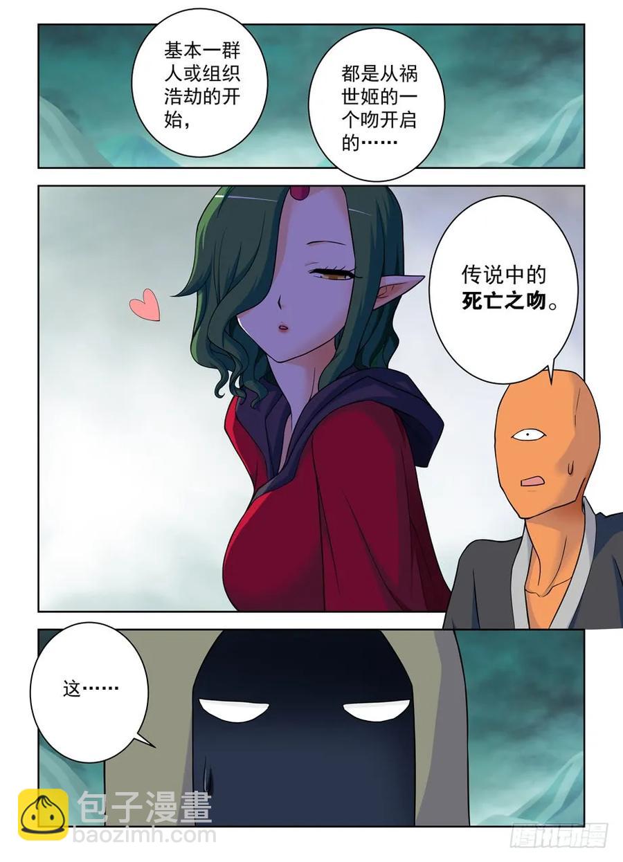 392,七夕的吻4