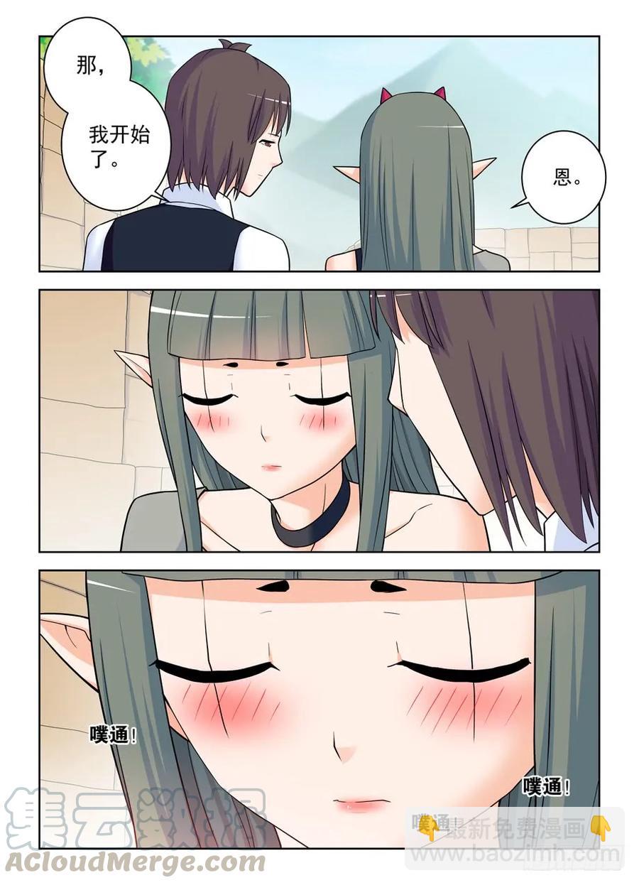 392,七夕的吻9