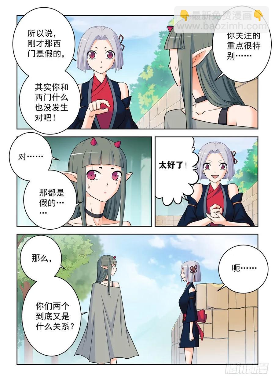 394,真真假假，假假真真5