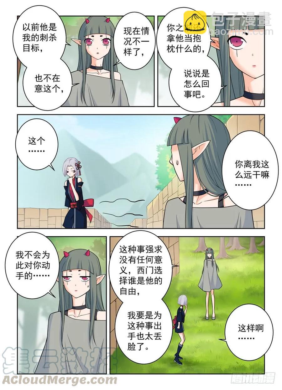 394,真真假假，假假真真6