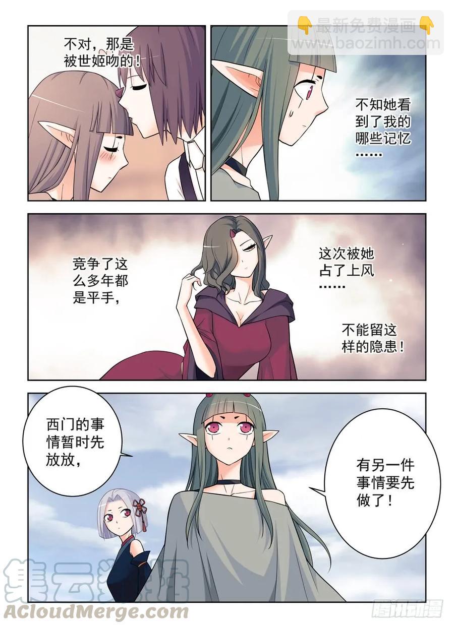 394,真真假假，假假真真9