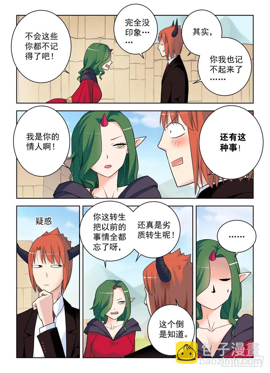 395,吾王11