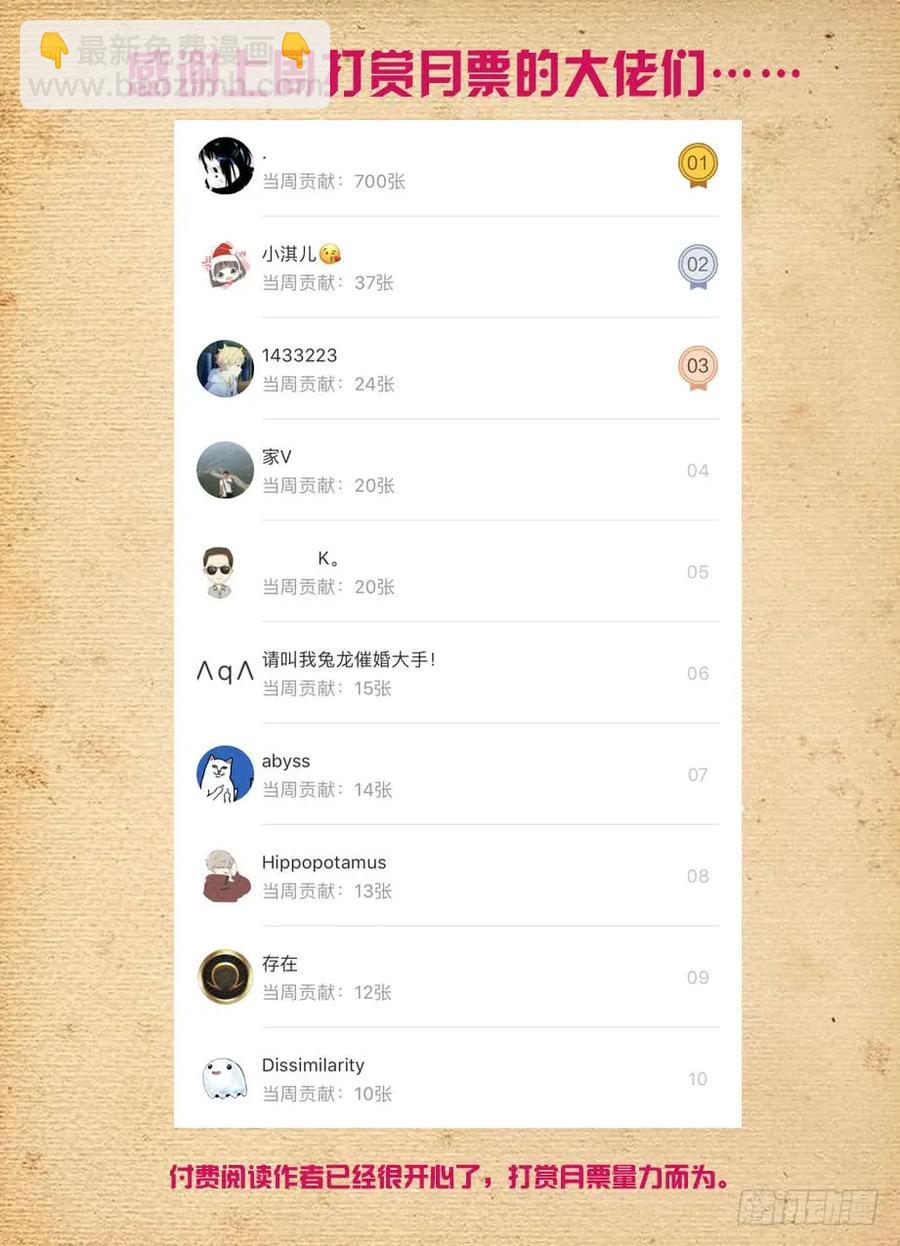 395,吾王16