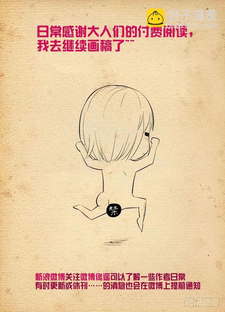 395,吾王17
