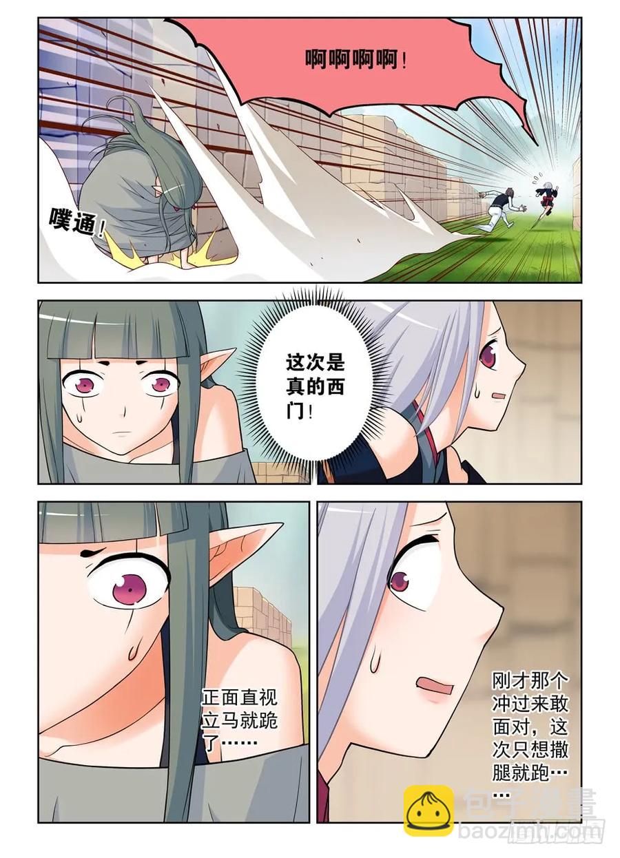 395,吾王2