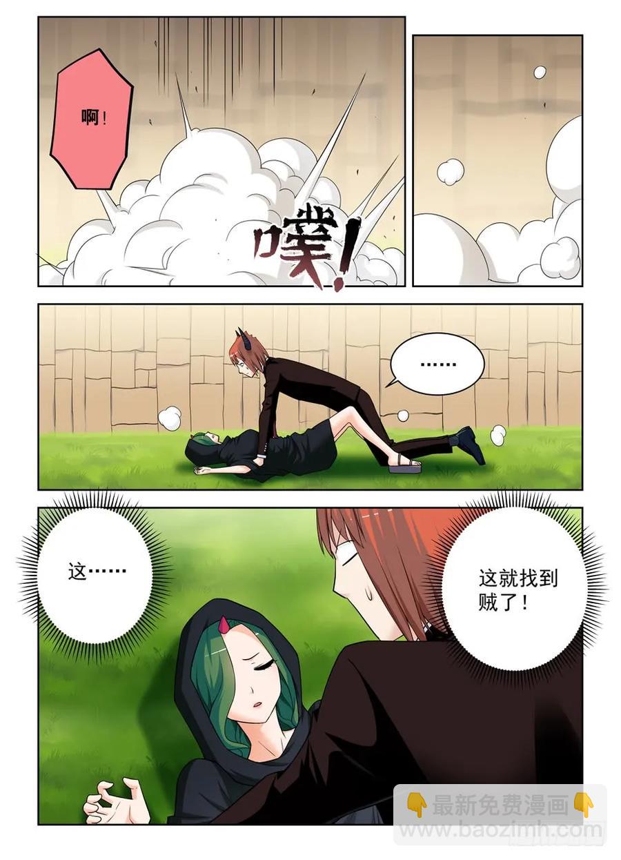 395,吾王7