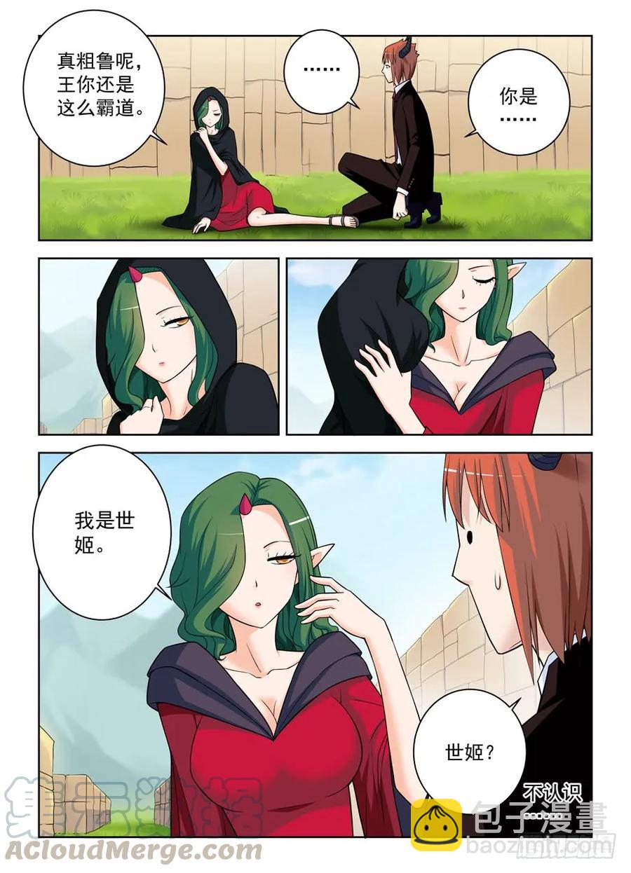 395,吾王9
