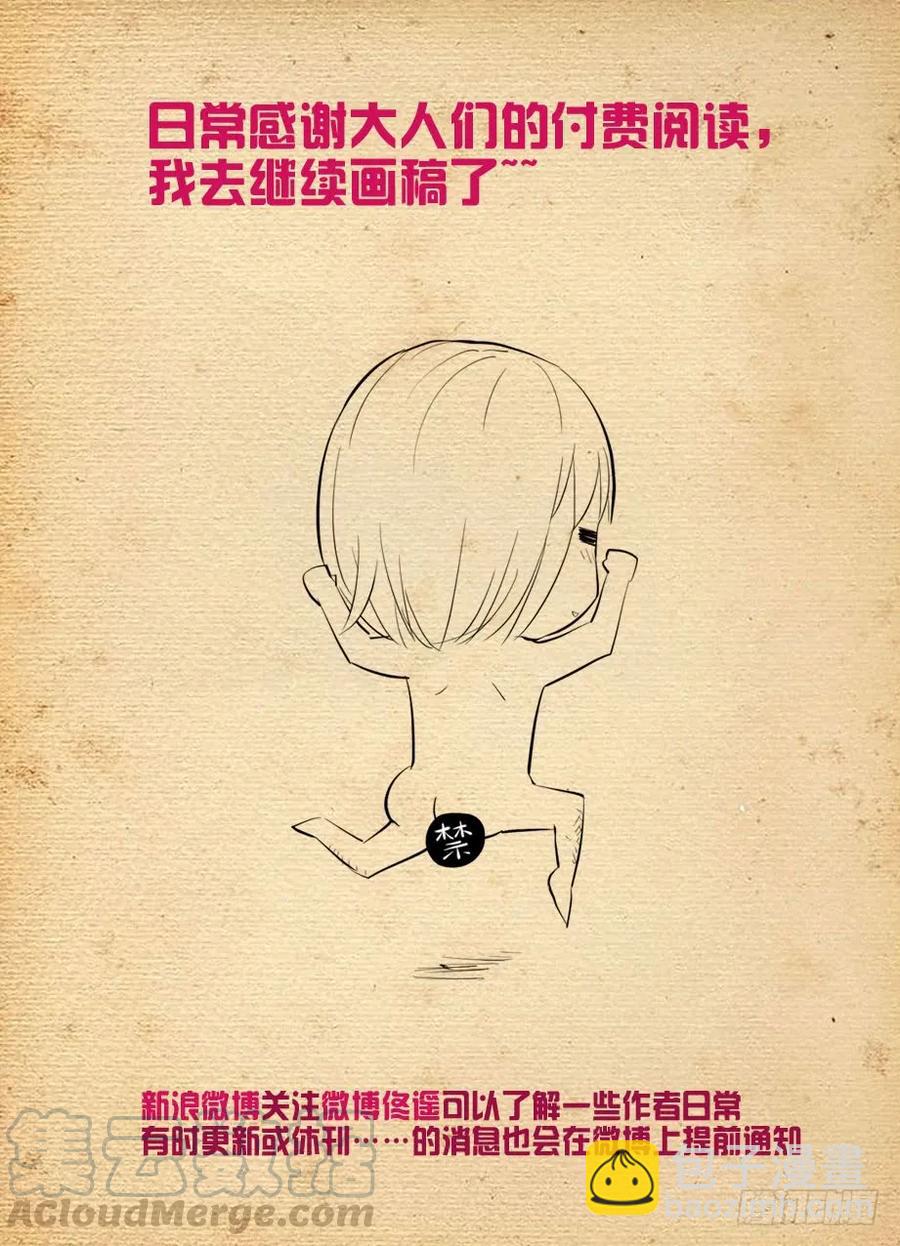 396,众生皆苦，生存不易……15