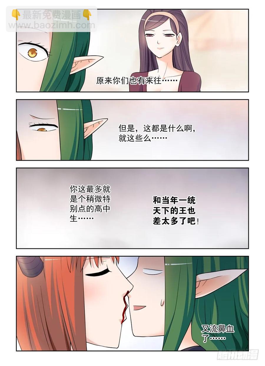 396,众生皆苦，生存不易……5