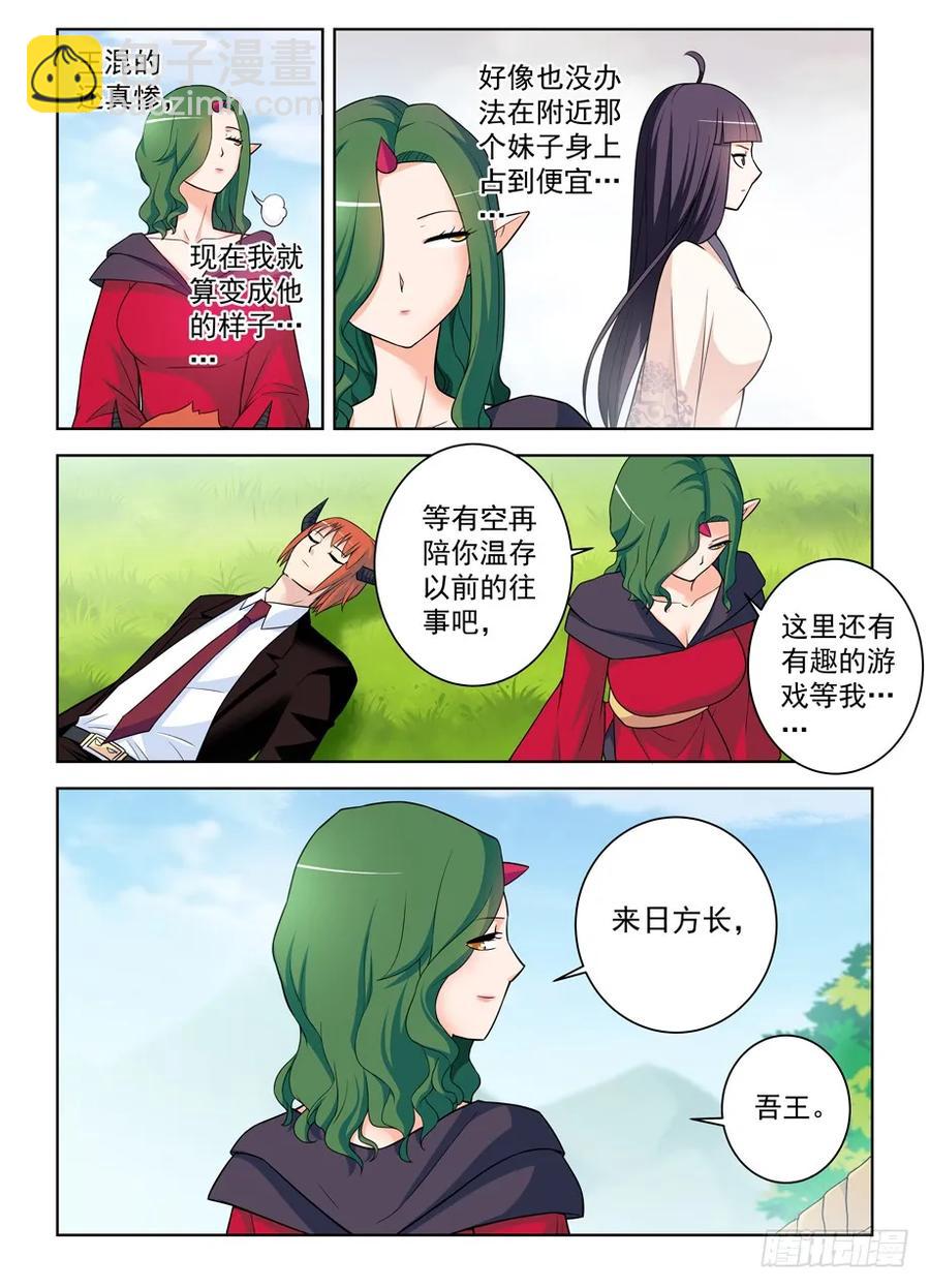 396,众生皆苦，生存不易……7