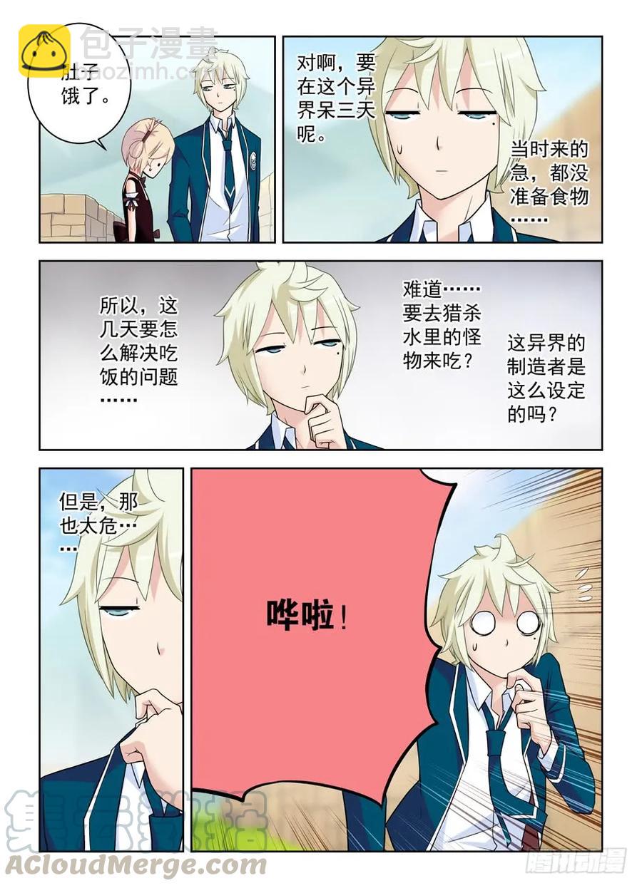 396,众生皆苦，生存不易……9