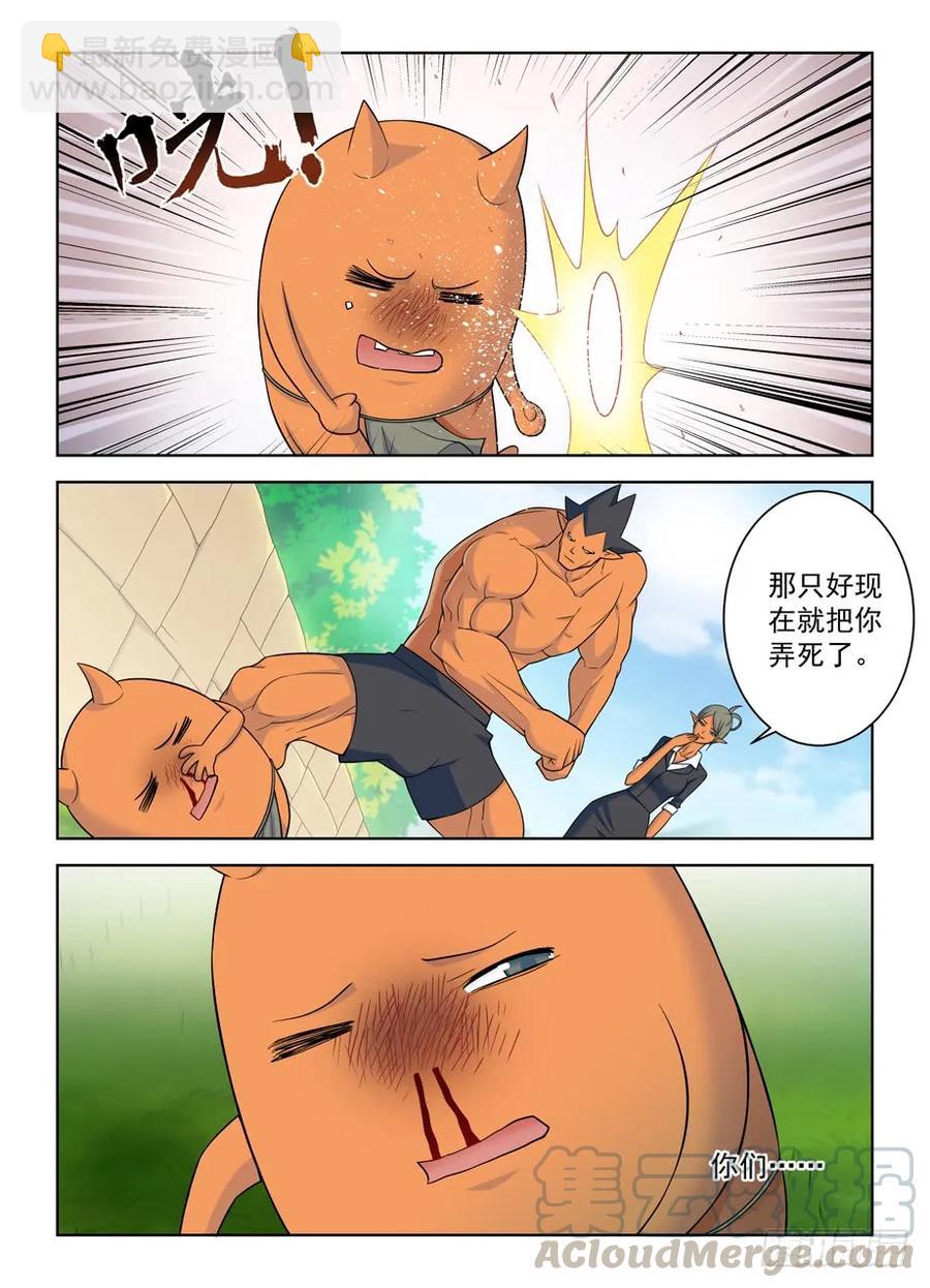 400,我是一颗正义的蛋15