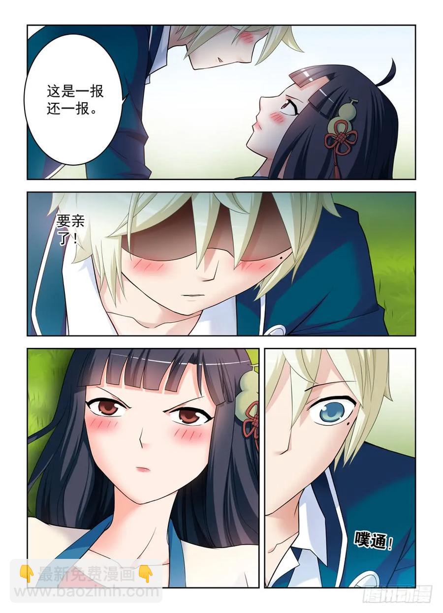 404,你们是怎么吻的？1