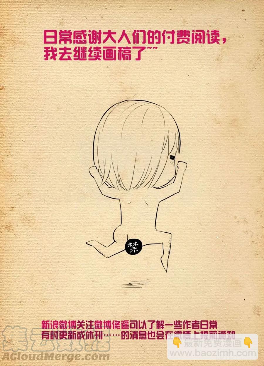 404,你们是怎么吻的？15